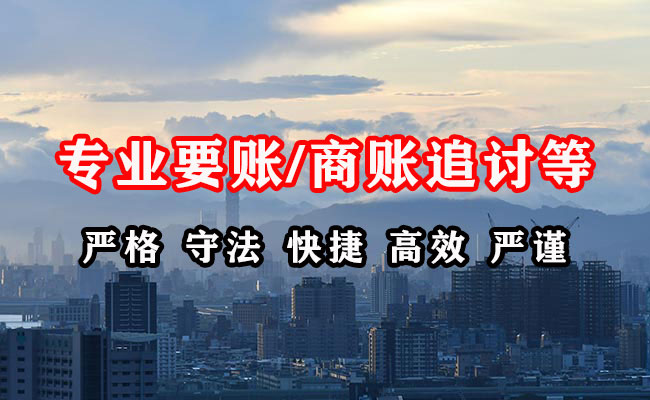 宁远追债公司