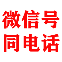宁远金鑫追债公司